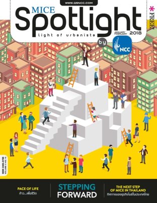 MICE Spotlight by NCC