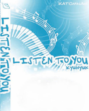 Listen to you (KyuHyuk)