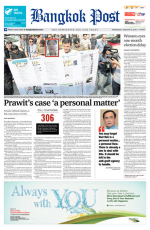 Bangkok Post วันพุธที่ 24 มกราคม พ.ศ.2561