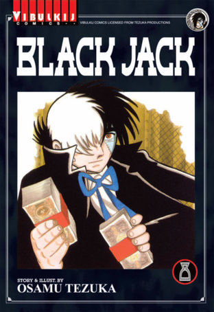 BLACK JACK เล่ม 8