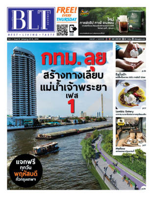 BLT Bangkok Vol. 2 Issue 61