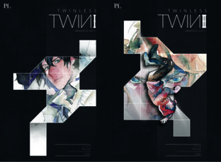 Twinless Twin แฝดหนึ่งร่าง (ชุด 2 เล่มจบ)
