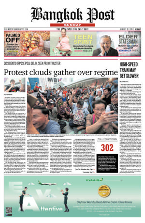 Bangkok Post วันอาทิตย์ที่ 28 มกราคม พ.ศ.2561