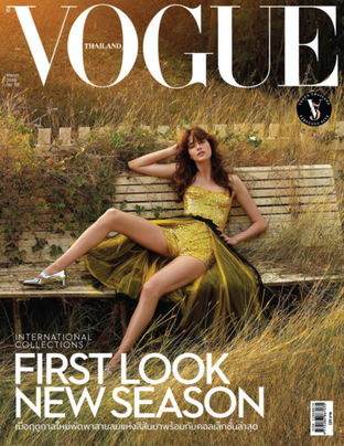 Vogue No.62