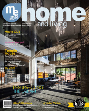 Me Style home and living Issue 47