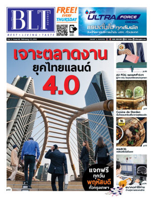 BLT Bangkok Vol. 2 Issue 62