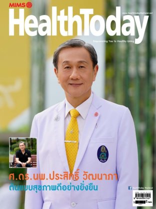 HealthToday February 2018