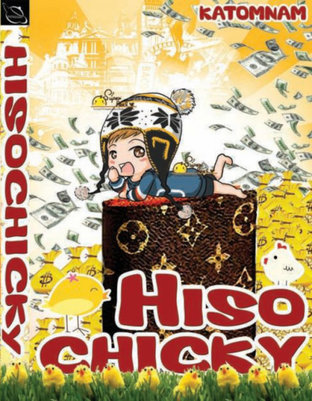 Hiso Chicky (WonHyuk)