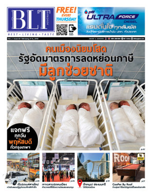 BLT Bangkok Vol. 2 Issue 63