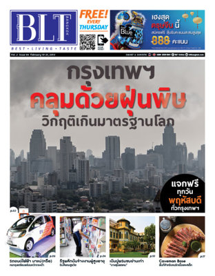 BLT Bangkok Vol. 2 Issue 64
