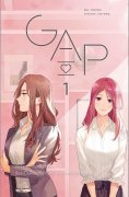 GAP : ทฤษฎีสีชมพู เล่ม 1-2 (จบ) (แนว Yuri) – เจ้าปลาน้อย