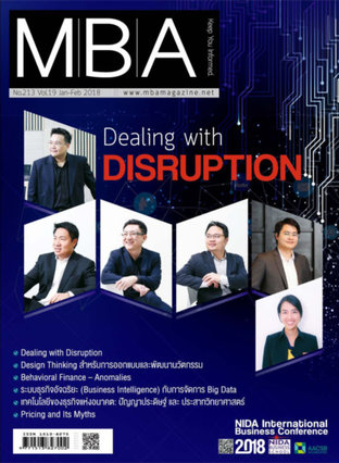 MBA Magazine: issue 213 NIDA