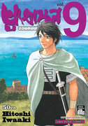 ยูเมเนส จอมคนพลิกโลก (Historie) เล่ม 1-11 (การ์ตูน) – Hitoshi Iwaaki