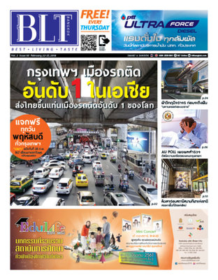 BLT Bangkok Vol. 2 Issue 65