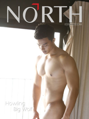 North Magazine Issue 5