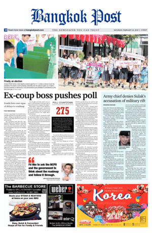 Bangkok Post วันเสาร์ที่ 24 กุมภาพันธ์ พ.ศ.2561