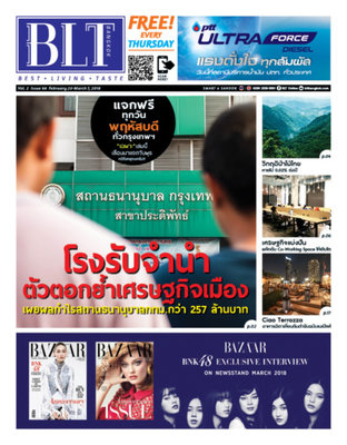 BLT Bangkok Vol. 2 Issue 66