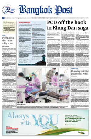 Bangkok Post วันพุธที่ 7 มีนาคม พ.ศ.2561