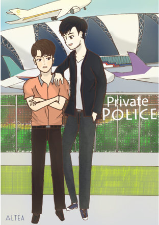 Private Police