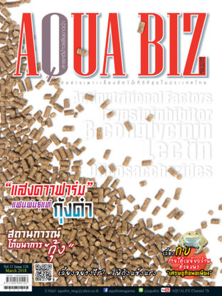 AQUA Biz - Issue 126