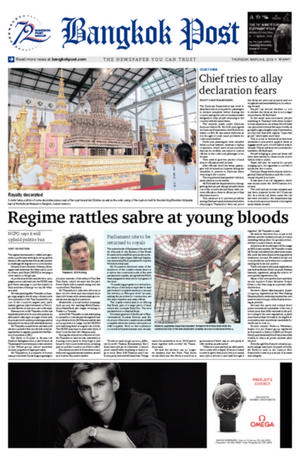 Bangkok Post วันพฤหัสบดีที่ 8 มีนาคม พ.ศ.2561