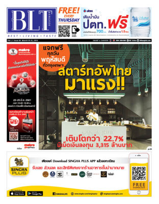 BLT Bangkok Vol. 2 Issue 68