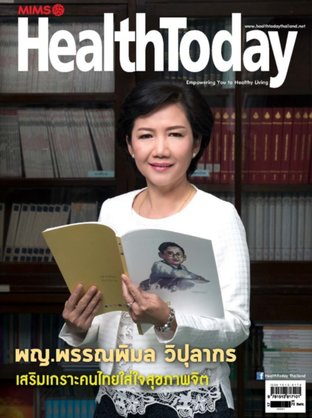HealthToday March 2018