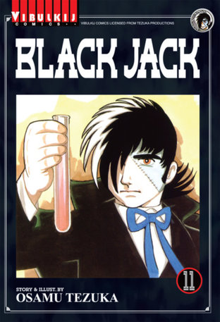 BLACK JACK เล่ม 11