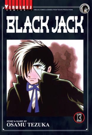 BLACK JACK เล่ม 13