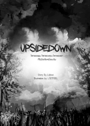[GOT7-FIC] Upside Down #2209UpsideDown