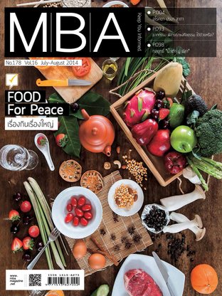 MBA Magazine: issue 178