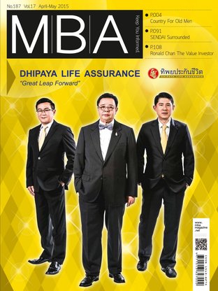 MBA Magazine: issue 187