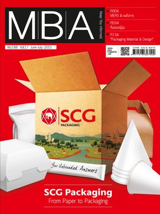 MBA Magazine: issue 188