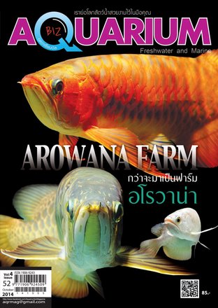 Aquarium Biz - Issue 52