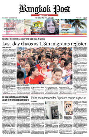 Bangkok Post วันอาทิตย์ที่ 1 เมษายน พ.ศ.2561