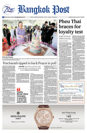 Bangkok Post วันอังคารที่ 3 เมษายน พ.ศ.2561