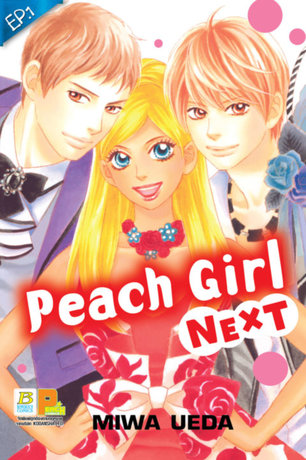 Peach girl next ตอน 1