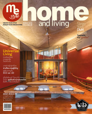 Me Style home and living Issue 49