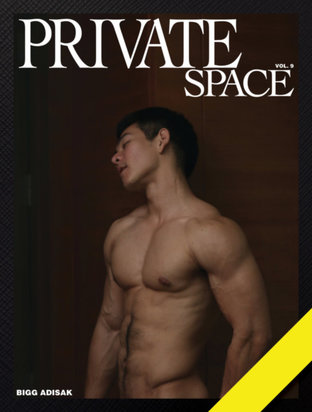 PRIVATE SPACE Vol.9
