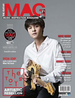 นิตยสาร GuitarMag ฉบับ 528