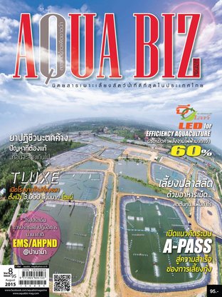 AQUA Biz - Issue 95