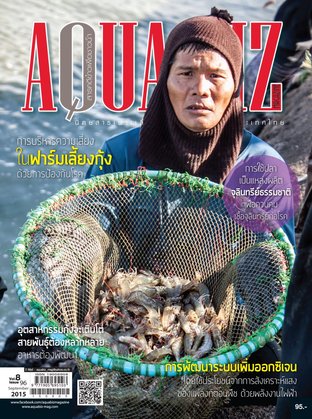 AQUA Biz - Issue 96