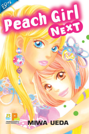 Peach girl next ตอน 7