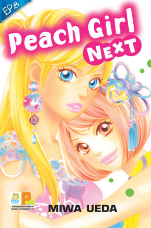 Peach girl next ตอน 8