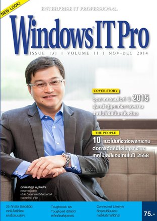 WindowsITPro 131