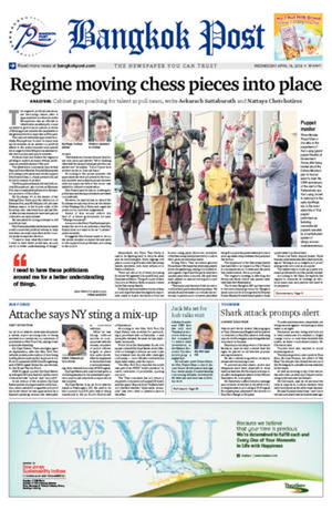 Bangkok Post วันพุธที่ 18 เมษายน พ.ศ.2561