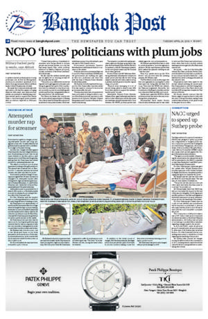 Bangkok Post วันอังคารที่ 24 เมษายน พ.ศ.2561