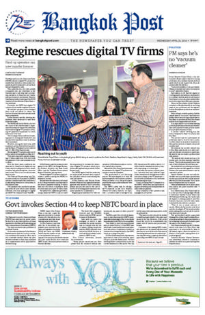 Bangkok Post วันพุธที่ 25 เมษายน พ.ศ.2561