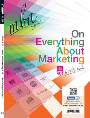 MBA Magazine: issue 155 May 2012
