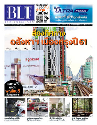BLT Bangkok Vol 2. Issue 74